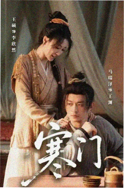 种鬼未删减片段合集