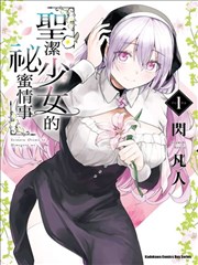 种鬼完整版电影结局逐帧拆解配图