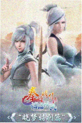 鬼片里的民俗考据封面